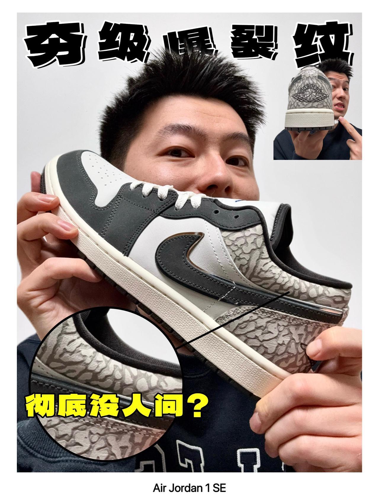 送男友AJ❗️却被喊过时了🥹